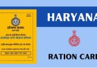 Ration Card – Apply, Update, Benefits, Types, Problems + Solutions (पुरी जानकारी हिंदी मैं यहाँ देखे)