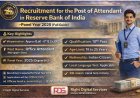 Reserve Bank of India में Office Attendant पद पर भर्ती — Panel Year 2026 के लिए संभावित अवसर