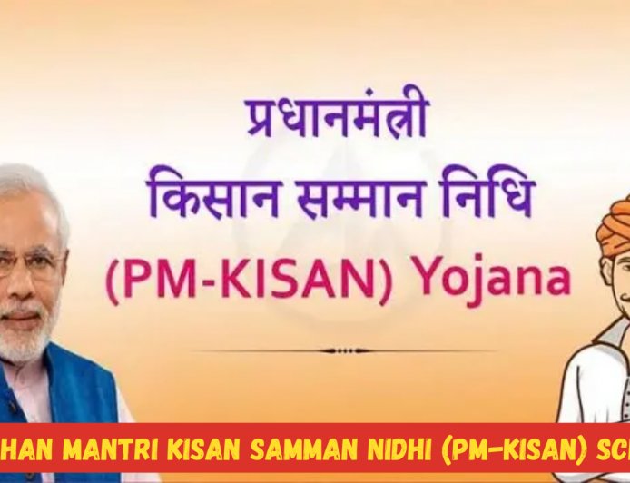 PM-KISAN योजना – Eligibility, Documents, Apply, E-KYC, Status, Bank Update, DBT (2026 पूरी जानकरी हिंदी मैं यहाँ देखे )