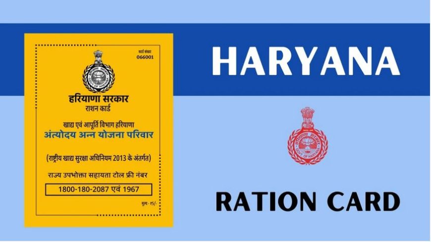 Ration Card – Apply, Update, Benefits, Types, Problems + Solutions (पुरी जानकारी हिंदी मैं यहाँ देखे)